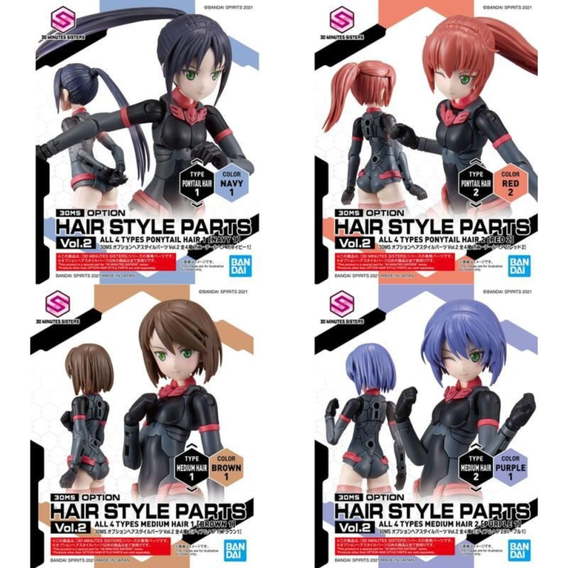 30MS - Option Hair Style Parts Vol.2 All 4 Types - Model Kit 