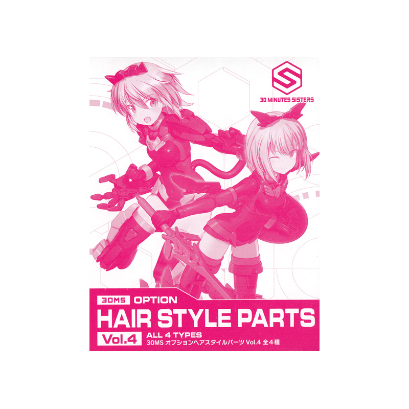 30MS - 30MS Option Hair Style Parts Vol.4 All 4 Types - Model Kit 