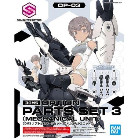 30MS - 30MS Option Parts Set 3 (Mechanical Unit) - Model Kit 