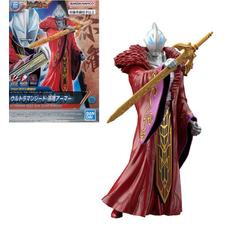 ULTRAMAN - The Armour Of Legends Ultraman Geed Sun Quan -Model Kit 