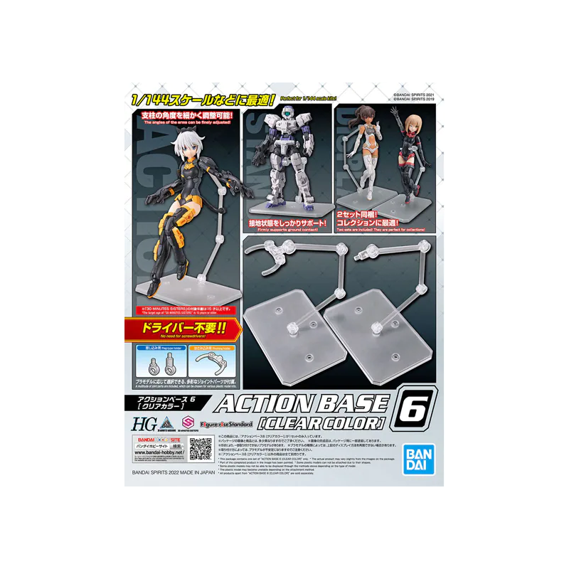 ACTION BASE 6 - Clear Color - Model Kit 