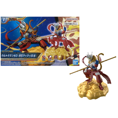 ULTRAMAN -The Armour of Legends Ultraman zero Wukong Armour -Model Kit 