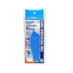 BANDAI - Bandai Spirits - Parts Separator 2