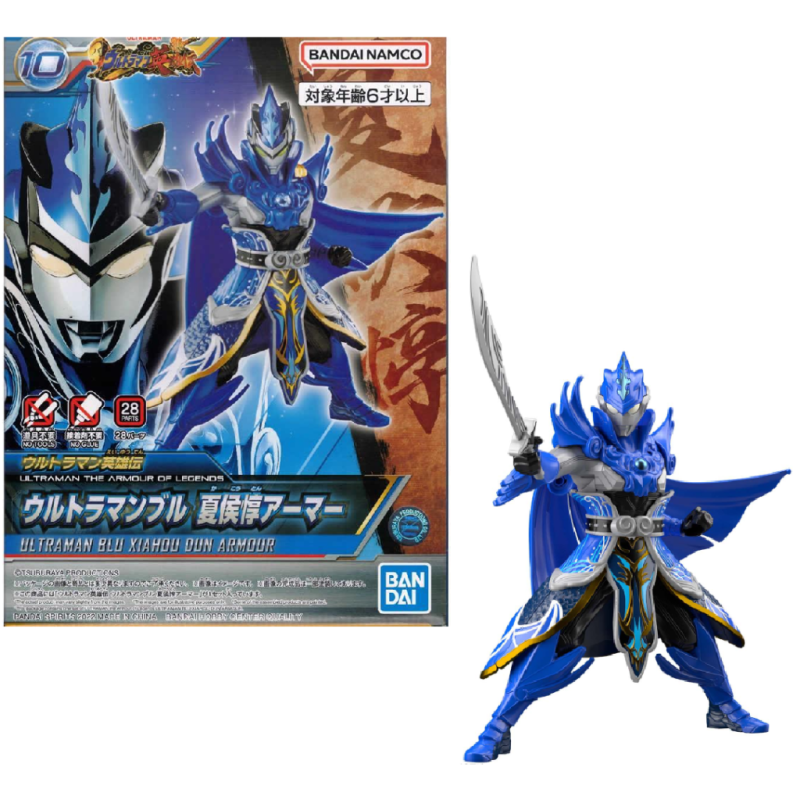 ULTRAMAN - The Armour of Legends - Blu Xiahou Dum - Model Kit 
