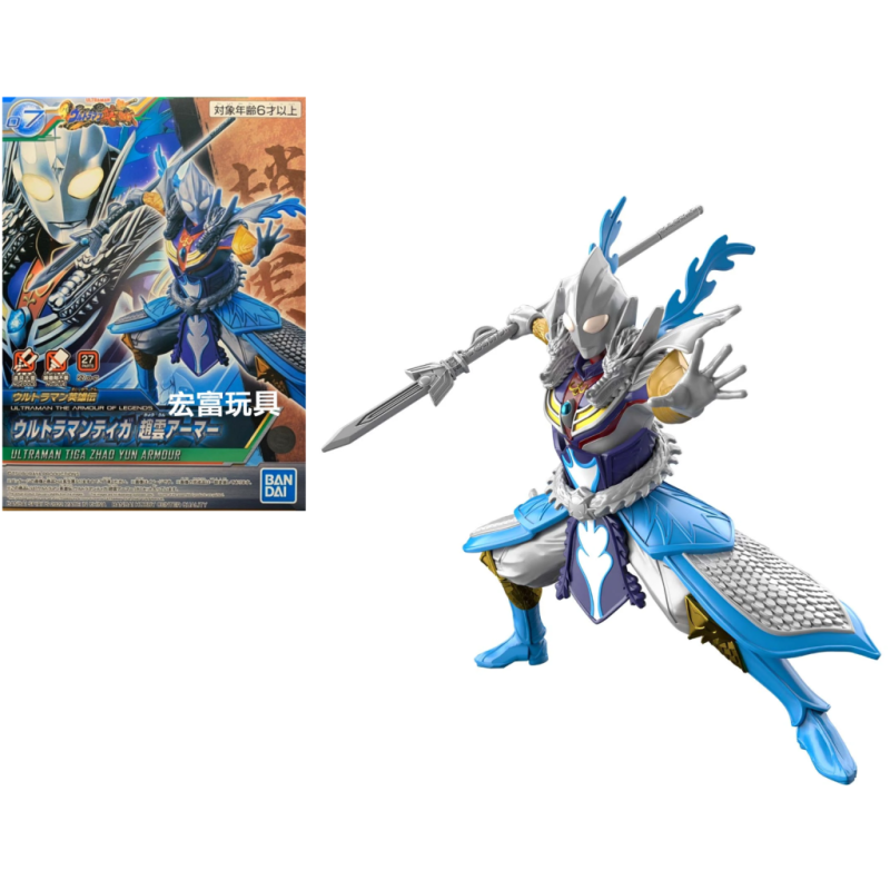 ULTRAMAN - Armour of Legends Tiga Zaho Yun Armour - Model Kit 