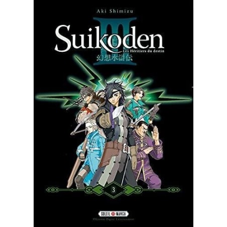 SUIKODEN III - Perfect Edition - Tome 3 