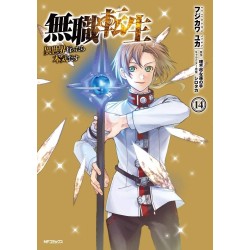 Mushoku Tensei - Tome 14 2