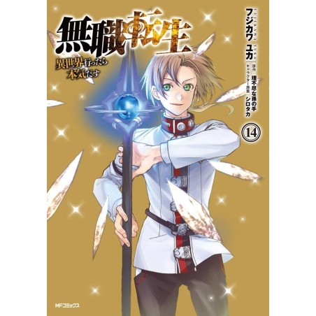 Mushoku Tensei - Tome 14 