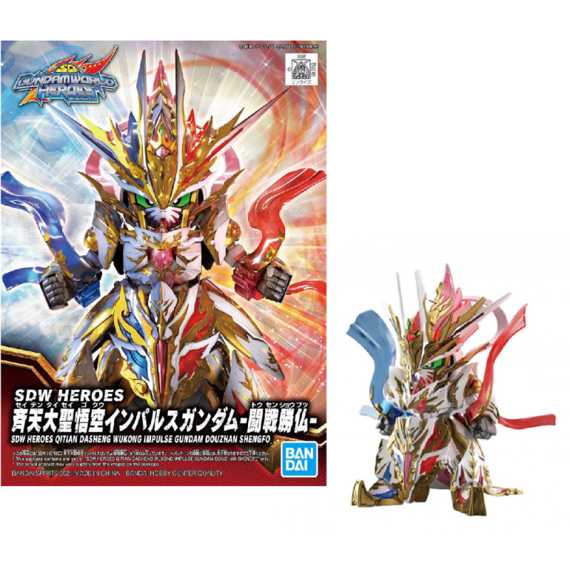 GUNDAM - SDW Heroes Qitiandasheng Wukong Impulse Gundam 