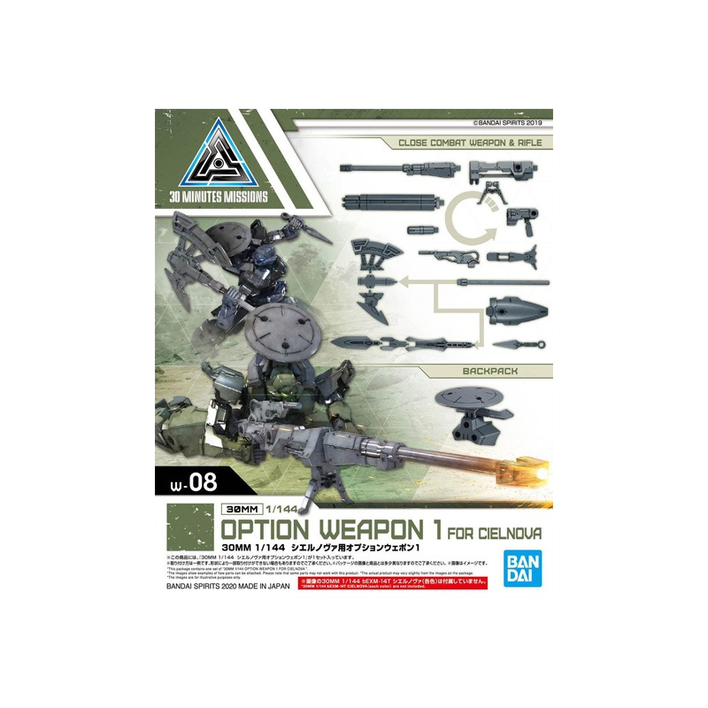 30MM - 1/144 Option Weapon 1 for Cielnova - Model Kit 