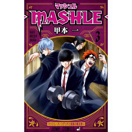 MASHLE - Tome 3 