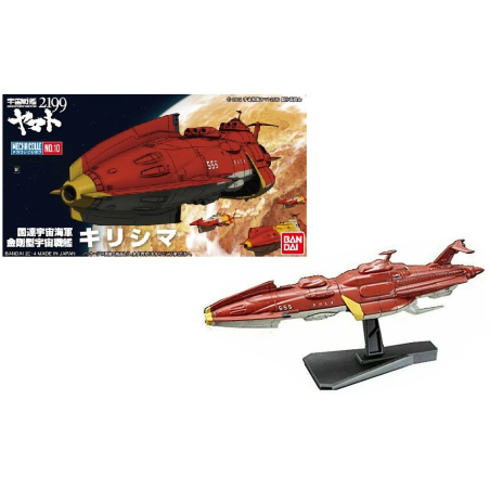 YAMATO - Space Battle Ship Yamato2199 Kirishima - Model Kit 