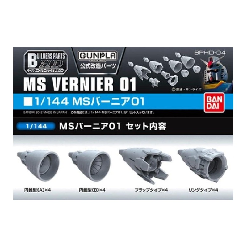 GUNDAM -  Builders Parts HD 1/144 MS Vernier 01 - Model Kit 