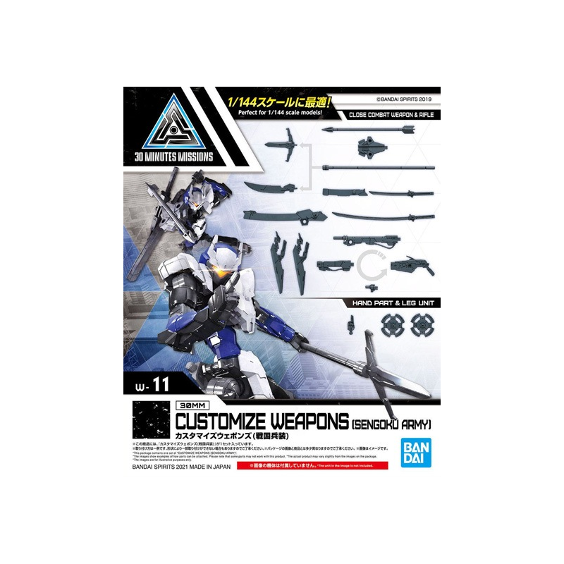 GUNDAM - Customize Weapons Sengoku Army - Model Kit REPROD 