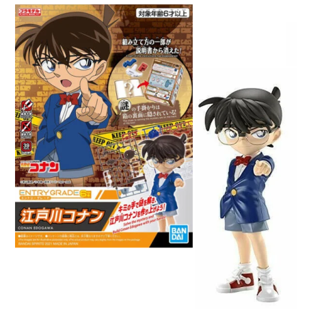 DETECTIVE CONAN - EG Conan Edogawa - Model Kit 