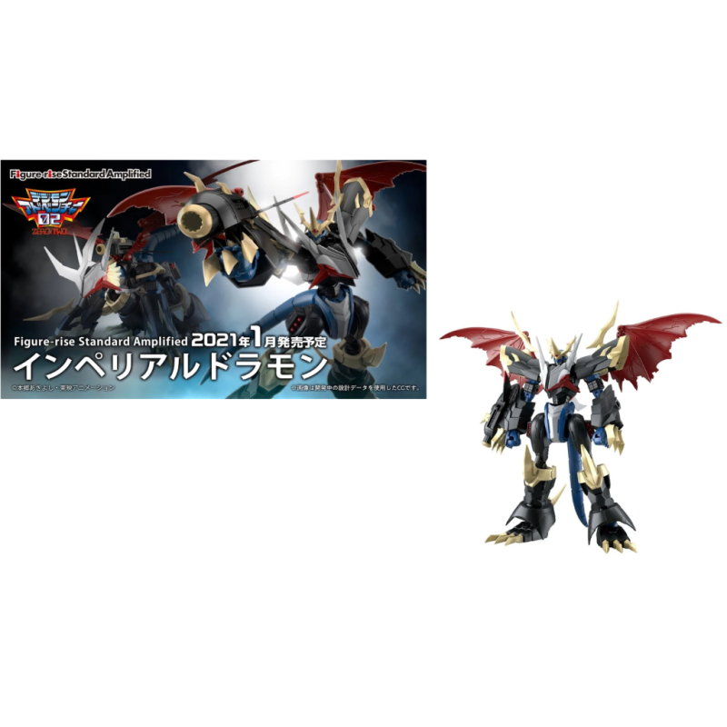 DIGIMON - Figure-rise Standard Imperialdramon Amplified - Model Kit 