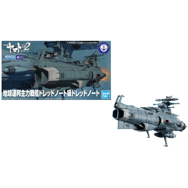 SPACE BATTLESHIP - Mecha Col. No.13 U.N.C.F. Dreadnought - Model Kit 