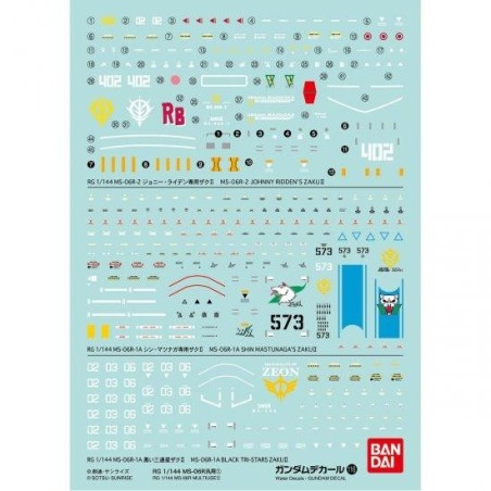 GUNDAM - RG 1/144 Decal 116 MS-06R - Model Kit 