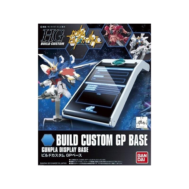 GUNDAM - HGBC 000 GP Gunpla Display Base - Model Kit 