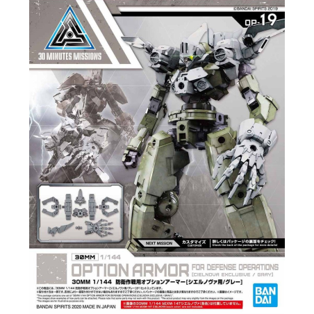 GUNDAM - 30MM Option Armor 19 for Defense Op Detail Set - Model Kit 