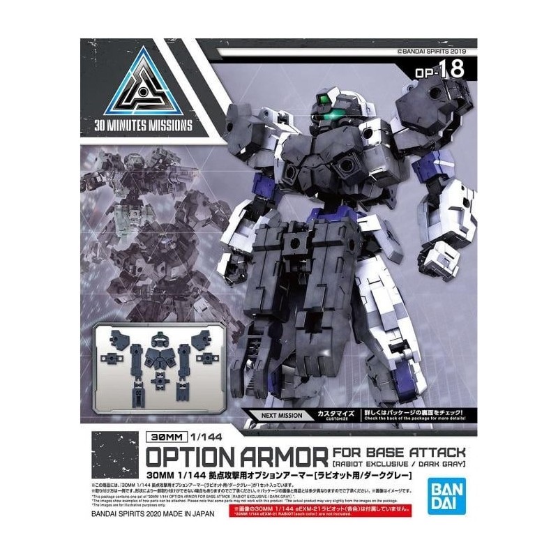 GUNDAM - 30MM Option Armor 18 for Base Attack Detail Set - Model Kit 