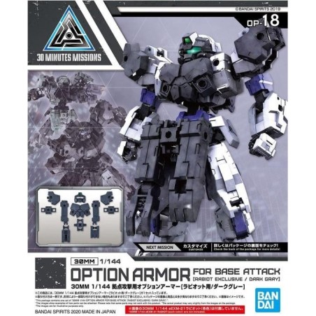 GUNDAM - 30MM Option Armor 18 for Base Attack Detail Set - Model Kit 