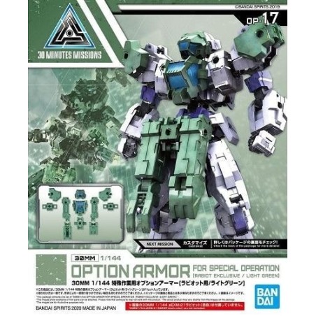 GUNDAM - 30MM Option Armor 17 for Special Op Detail Set - Model Kit 