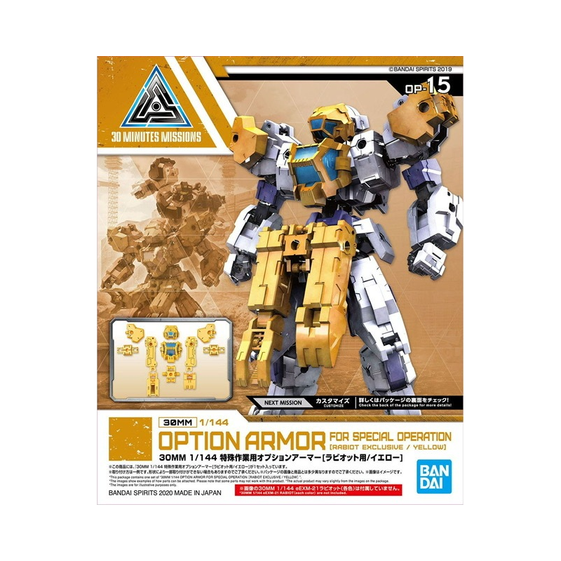 GUNDAM - 30MM Option Armor 15 for Commander Detail Set - Model Kit 