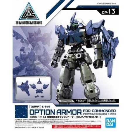 GUNDAM - 30MM Option Armor 13 for Commander Detail Set - Model Kit 