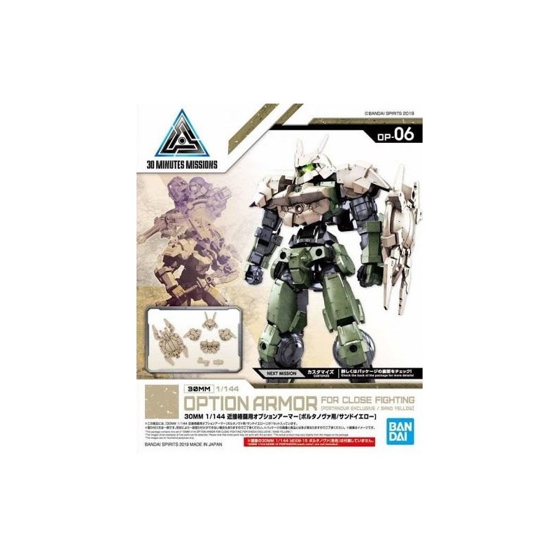 GUNDAM - 30MM Option Armor 6 for Close Fighting Detail Set - Model Kit 