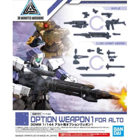 GUNDAM - 30MM Option Weapon 1 for Alto Detail Set - Model Kit 