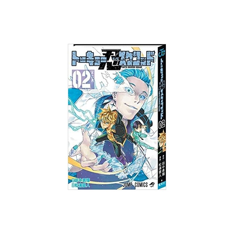 TOKYO SHINOBI SQUAD - Tome 2 