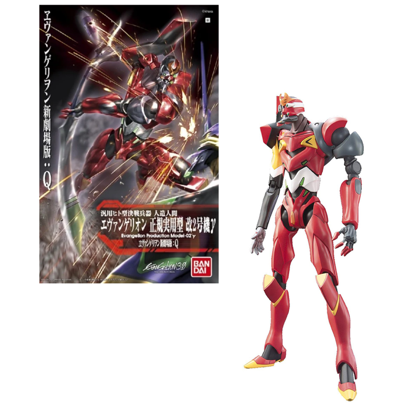 EVANGELION - HG Evangelion Production Model Type-02 Q - Model Kit 
