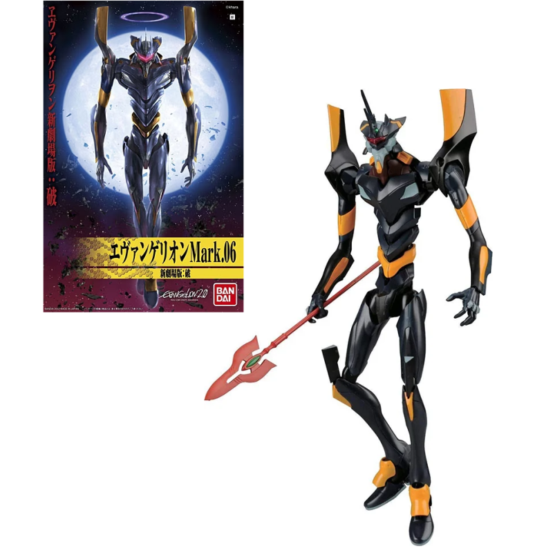 EVANGELION - HG Evangelion Mark.06 'New Movie HA Ver.' - Model Kit 