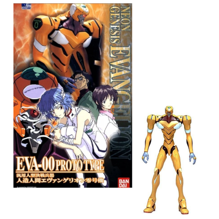 EVANGELION - EVA-00 Proto Type Yellow - Model Kit 