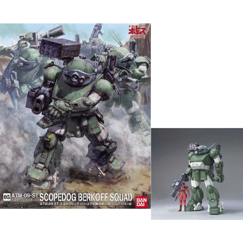 VOTOMS - 1/20 ATM-09-ST Scopedog Berkoff Squad - Model Kit 
