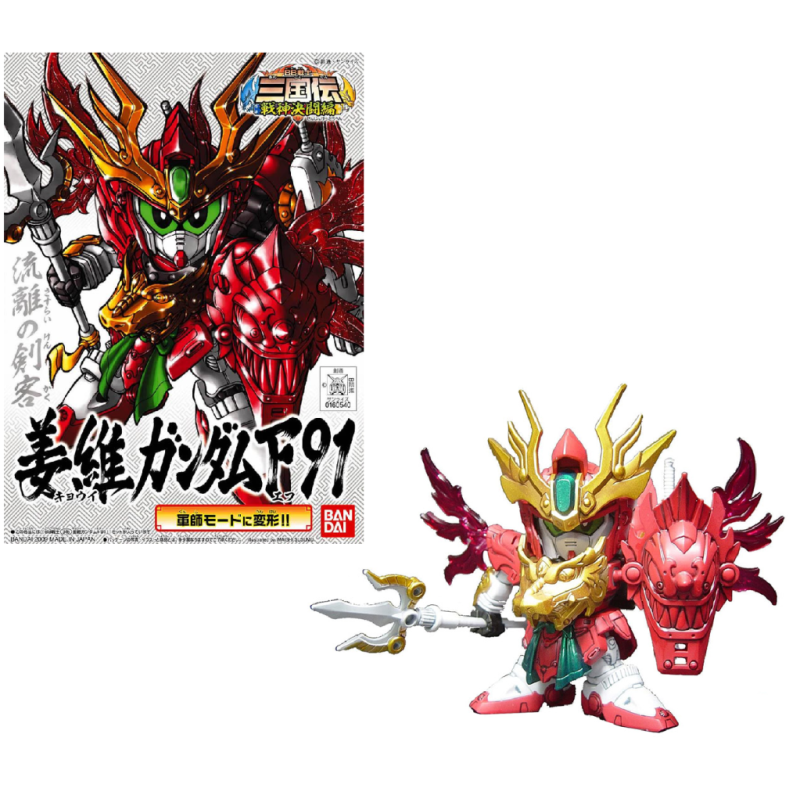 GUNDAM - SD - BB345 Kyoui Gundam F91 Japanese Ver - Model Kit - 8cm 