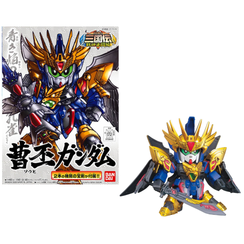 GUNDAM - SD - BB327 Souhi Gundam Japanese Ver - Model Kit - 8cm 