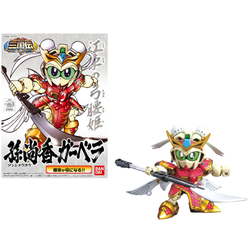 GUNDAM - SD - BB326 Sonshoko Gerbera Japanese Ver - Model Kit - 8cm 