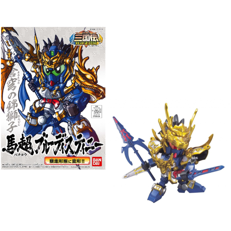 GUNDAM - SD - BB321 Bacho Blue Destiny Japanese Ver - Model Kit - 8cm 