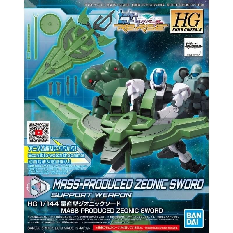 GUNDAM - HG 1/144 Mass-Produced Zeonic Sword - Model Kit 