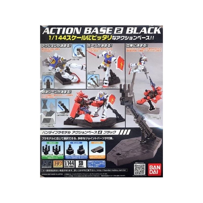 GUNDAM - Model Kit - ACTION BASE 2 BLACK 