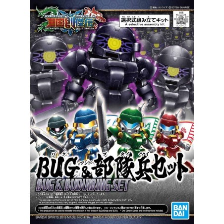 GUNDAM - SD - Sangoku Sokets Bu Dui Bing - Model Kit - 7cm 