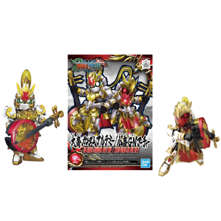 GUNDAM - Model Kit - SD Sangoku Sokets DA QIAO Gundam Artemie 
