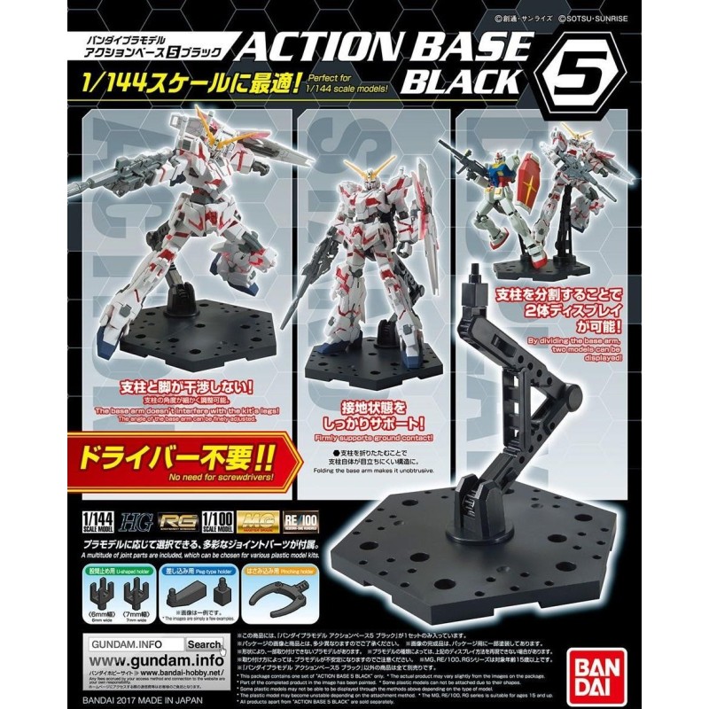 GUNDAM - Model Kit - ACTION BASE 5 BLACK 