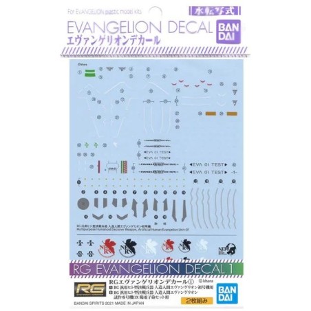 EVANGELION - RG Evangelion Decal 1 - Model Kit 