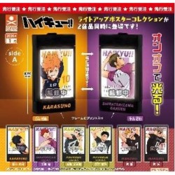 GASHAPON - HAIKYU Light up Poster side A (Lot de 30 Capsule 68mm) 