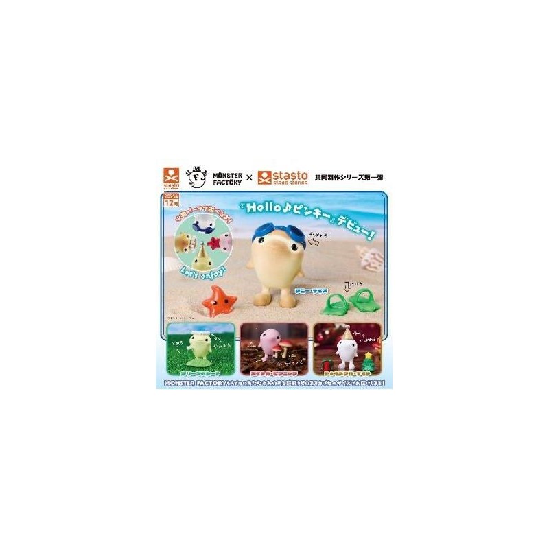 GASHAPON - Hello Pinky (Lot de 30 Capsule 67mm) 