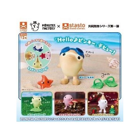 GASHAPON - Hello Pinky (Lot de 30 Capsule 67mm) 