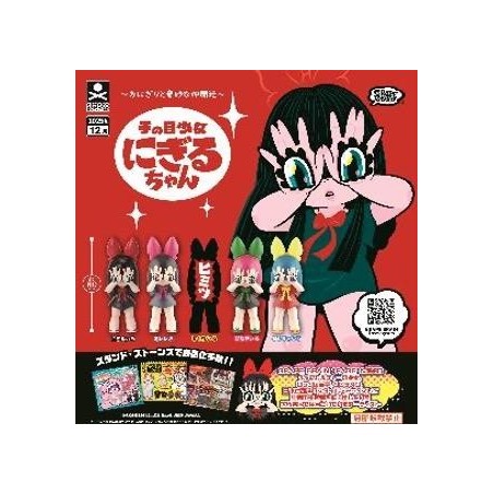 GASHAPON - Nigiru Chan (Lot de 20 Capsule 73mm) 